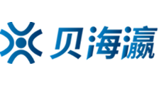 满18点安全成功转入大象2023